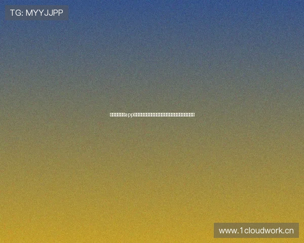 山猫足球直播app下载安装最新版精彩赛事实时更新，高清流畅观赛体验